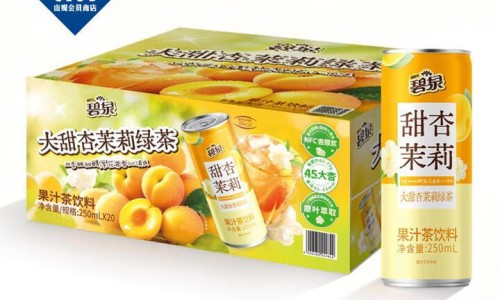 玉黄山椹适合什么人吃-玉黄山椹的功效-专业玉黄山椹适合什么人吃平台-玉黄山椹的食用方法